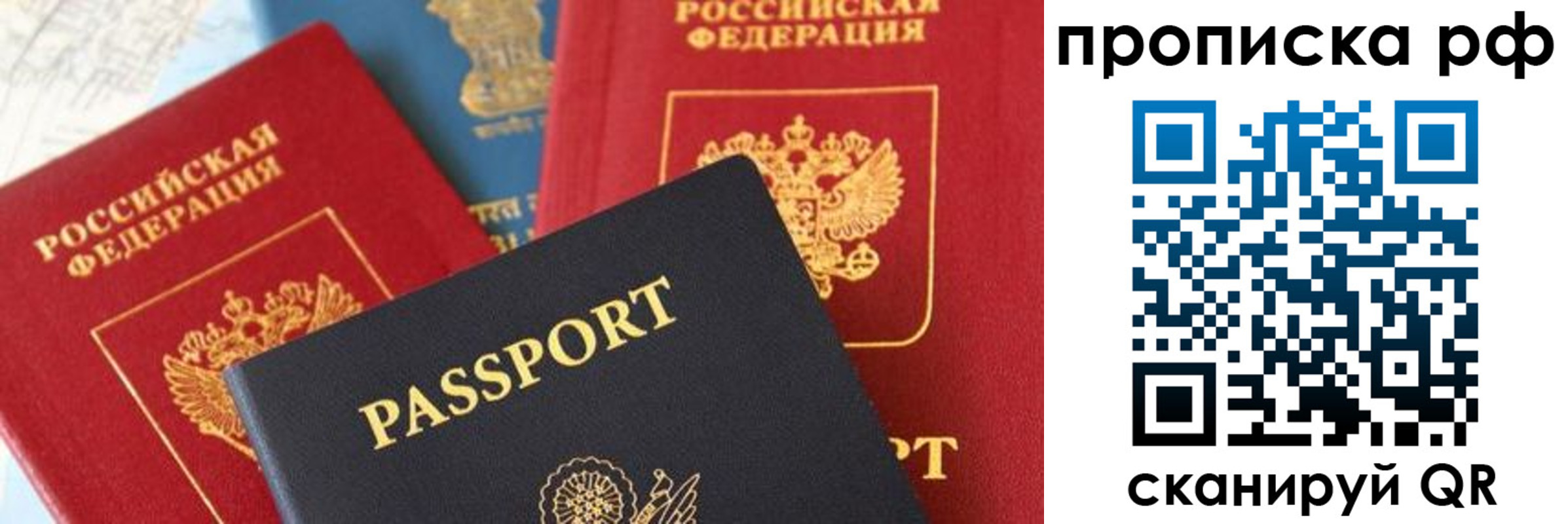 пропишу в квартире в Междуреченске