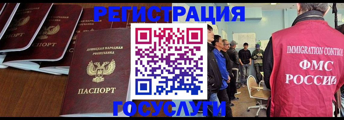 прописка для кредита в Междуреченске